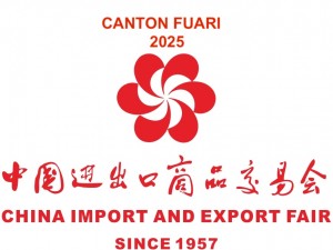 HONG KONG ELECTRONICS + CANTON FUARI 2025 